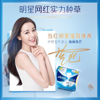护舒宝未来感极护液体卫生巾日用18片