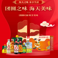 2025春节福利米油调味品坚果牛排套餐(含赠品)