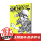 航海王 专题书 第2卷 尾田荣一郎 著 动漫