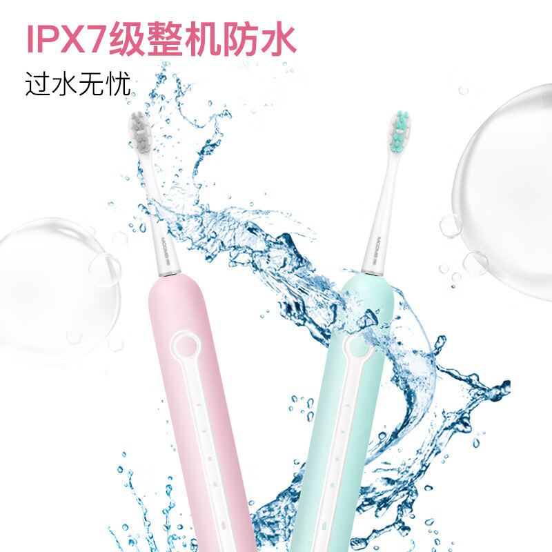 美看(mcomb)电动牙刷磁悬浮智能声波充电防水男女同款礼品M5 (马卡龙绿)高清大图