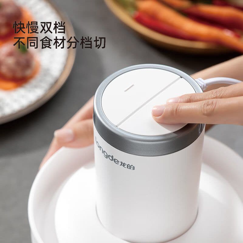 龙的(Longde)LD-KM228绞肉机家用绞馅机碎肉机电动多功能料理搅拌机打肉机饺子肉馅蒜蓉机图片