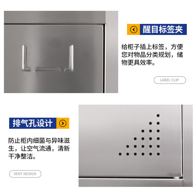 昀物不锈钢衣柜四门台