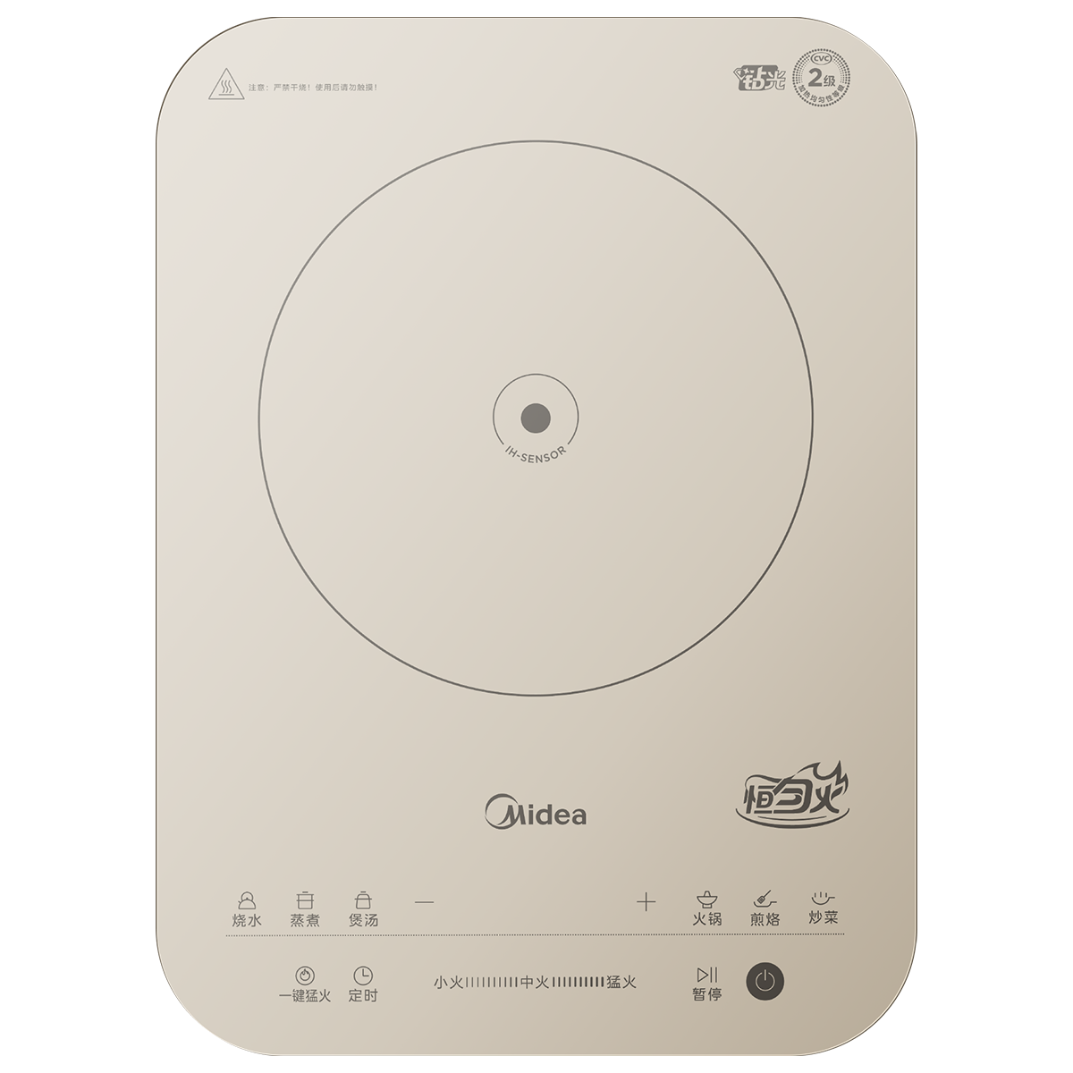 美的(Midea)电磁炉0油墨家用多功能2200W双测温变频恒温智能电磁灶火锅炉玻璃面板4D防水 MC-22RB11
