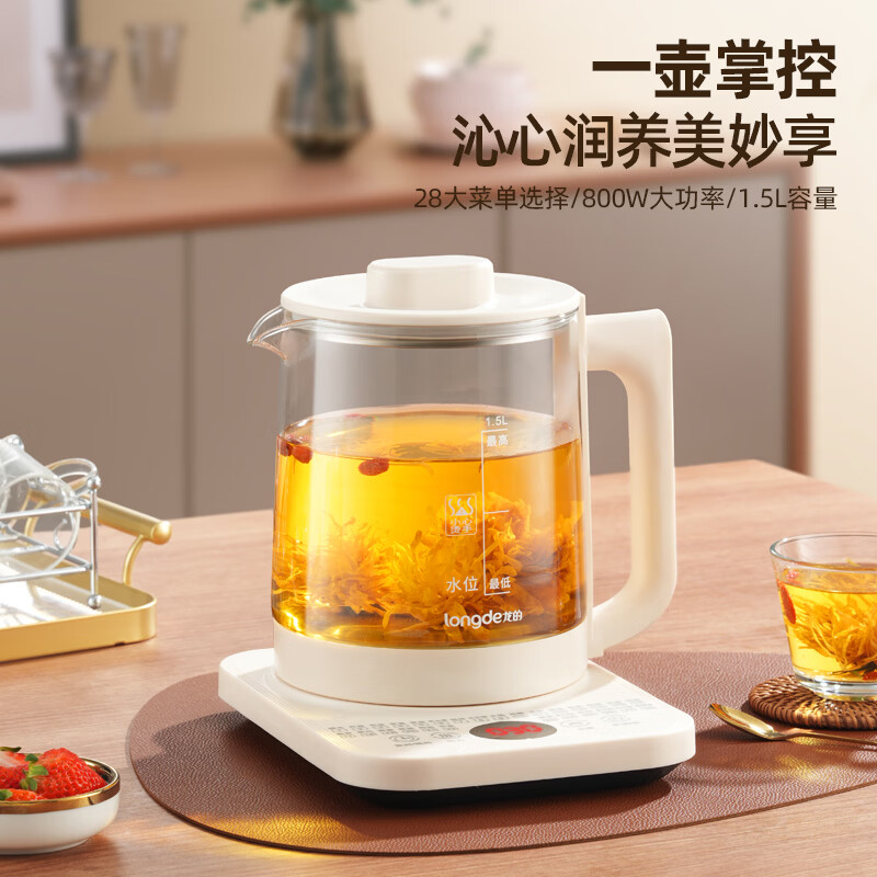 龙的(longde)多功能养生壶LD-YS153P