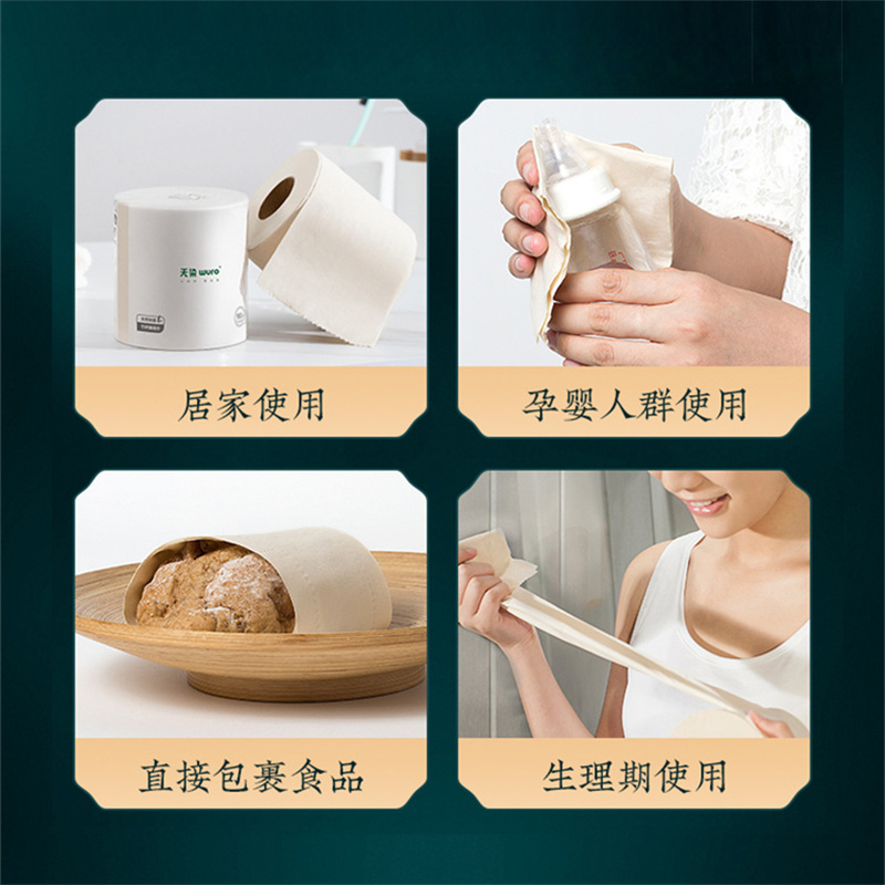无染天然抑菌竹纤维有芯卷纸单提12卷高清大图