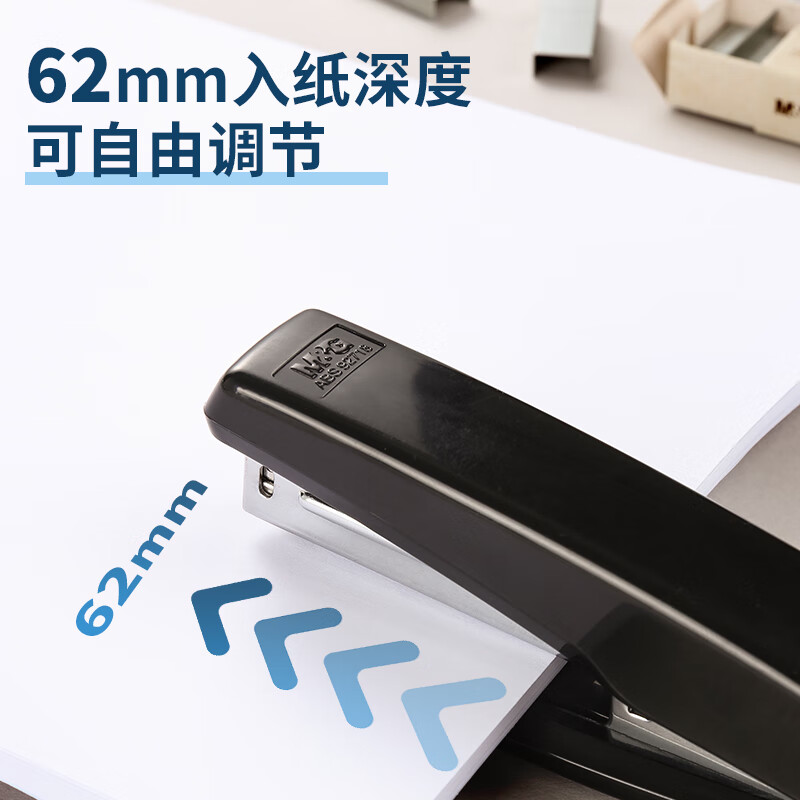 晨光(M&G)订书机侧带起钉器12号(黑)ABS92718高清大图