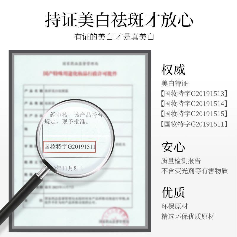 美白祛斑套盒补水保湿祛斑霜洗面奶护肤品套装面霜女|美白祛斑|美白祛斑套盒补水保湿祛斑霜洗面奶护肤品套装面霜女|美白祛斑护图片