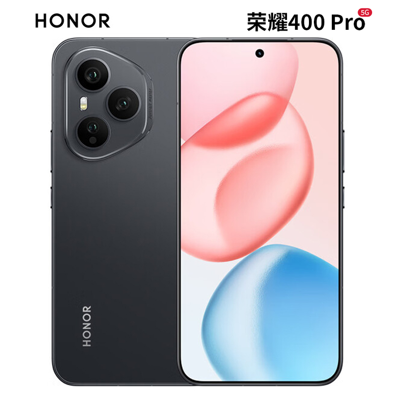 荣耀400 Pro 16GB+512GB 幻夜黑 2亿超清写真人像 7200mAh青海湖大电池 5G手机高清大图