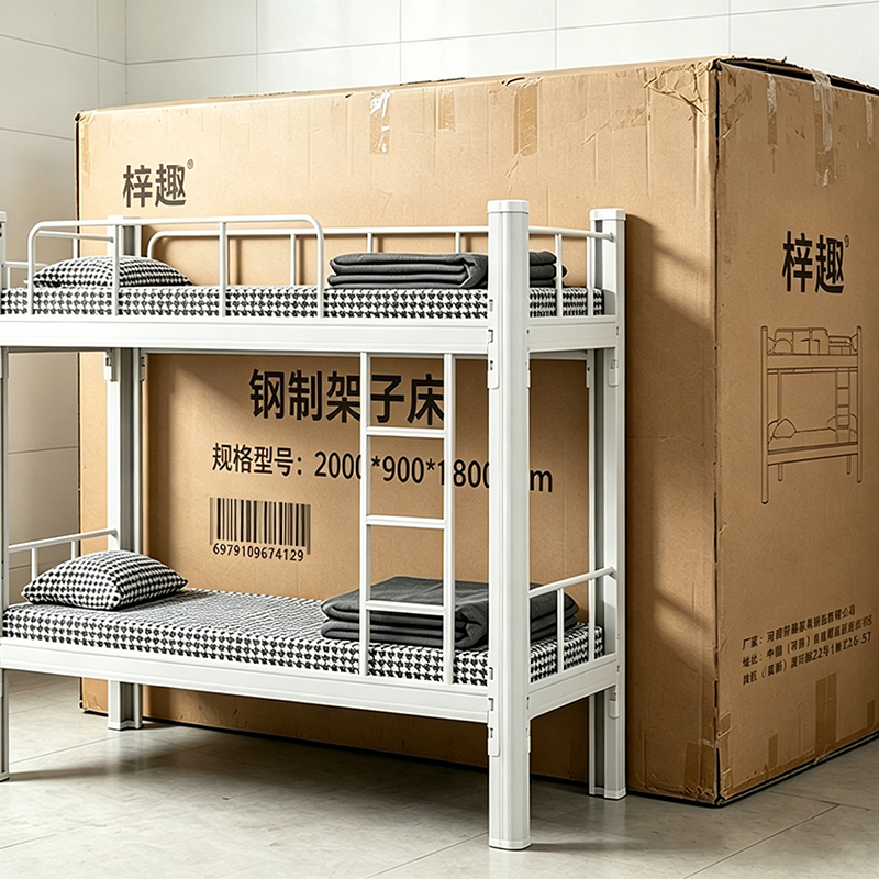 梓趣 钢制架子床 2000*900*1800mm 张高清大图