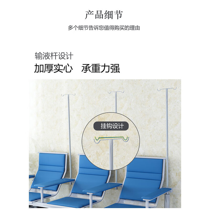 锦北 输液椅医院诊所点滴吊针排椅大厅加固加厚候诊椅双人白板扶手蓝色高清大图
