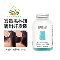 UNICHI 海盐养发小熊软糖 60粒 1瓶装 咀嚼片 生物素锌泛酸维生素A维生素C复合维生素0糖护发养发内服 澳洲进口