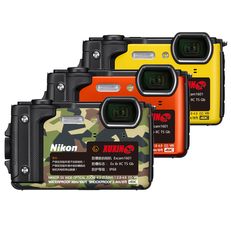 尼康(Nikon) Excam1601(橙色)本安型防爆数码相机 3英寸屏 约1676万像素