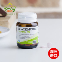 BLACKMORES 澳佳宝 VB12 维生素B12 片剂 75粒 1瓶装 B族VB 舒缓减压 澳洲进口