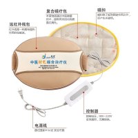 健缘中医封包综合理疗仪远红外线包经络理疗家用通络颈肩腰腿疼痛热敷
