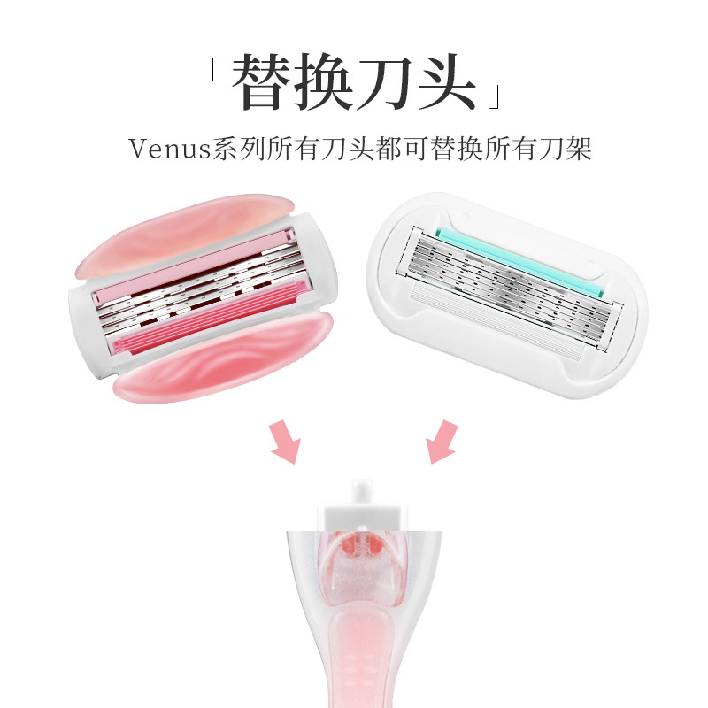 吉列Gillette维纳斯Venus女士刮毛刀腋毛除毛刀 白茶1刀架2刀头高清大图