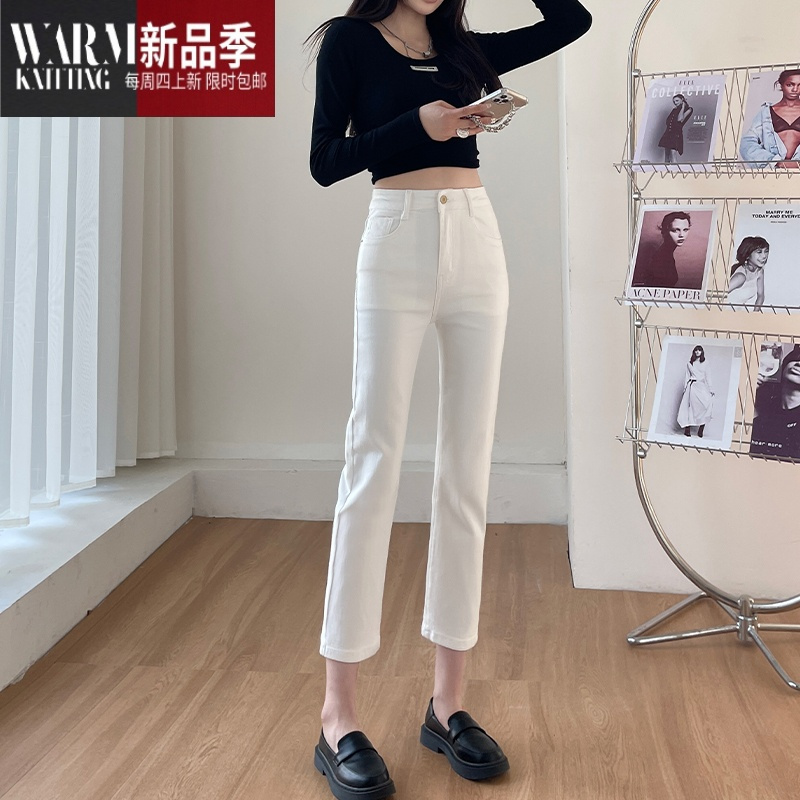 SHANCHAO牛仔裤女2023年新款米白色烟管裤修身高腰显瘦宽松筒小个子裤子