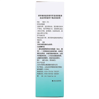 【送爽肤水】东药甲硝唑凝胶20g 去黑头粉刺祛痘痤疮酒渣鼻软膏甲硝锉