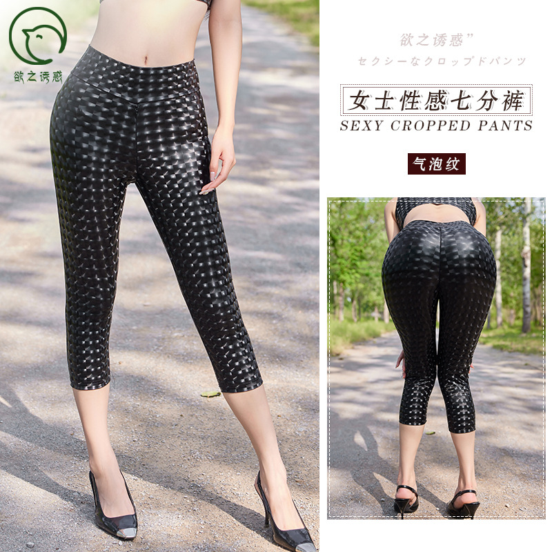 欲之诱惑性感制服女郎拉链免脱激情午夜床上挑逗分体套装情趣内衣 气泡纹下衣 均码