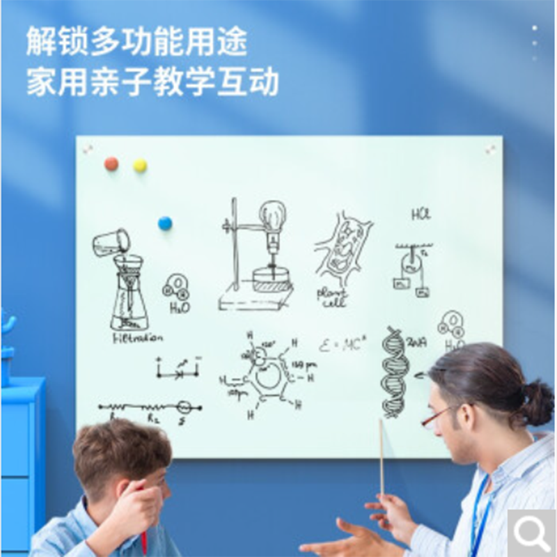 得力(deli)磁性钢化玻璃白板 抗划办公会议白板黑板写字板 家用教学儿童画板 50041(1800*900mm挂式)高清大图
