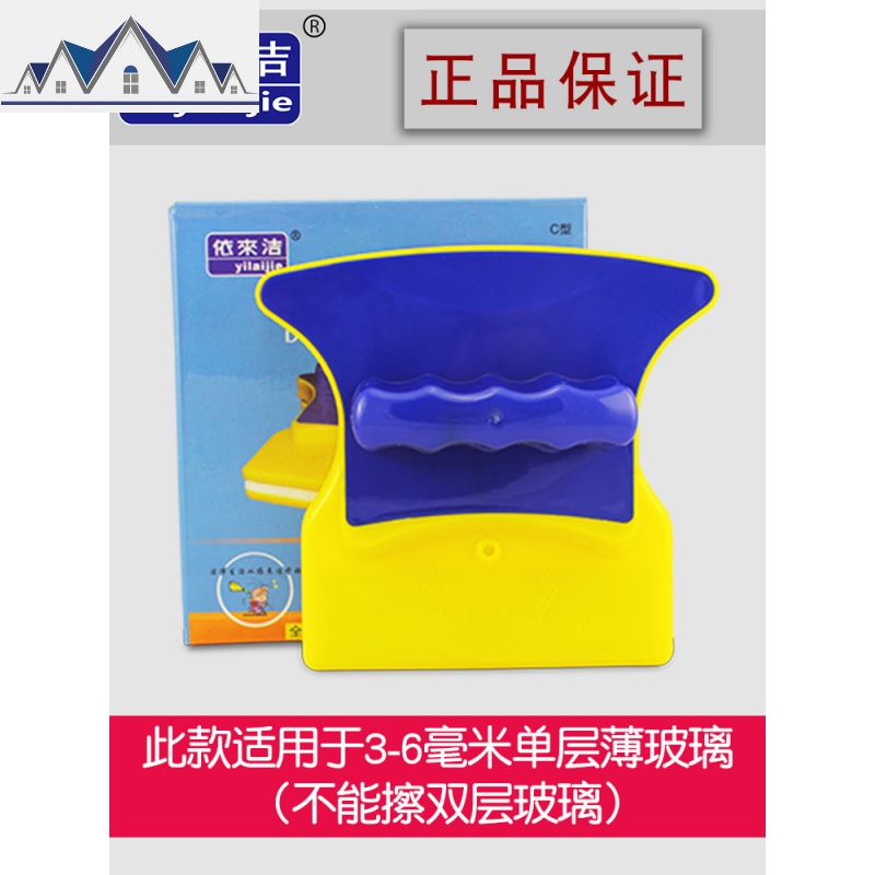 三维工匠层双面玻璃清洁器擦玻璃器 玻璃刮 刷伸缩杆窗户家用 15-26mm磁双层擦+20配件萨洁蓝/SAGLEA高清大图