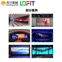 洛菲特（LOFIT）LED显示屏 P1.86全彩小间距 商业广告屏视频会议培训大屏显示器1平方米套装 LFT-SC18