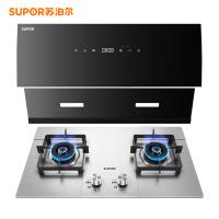 苏泊尔(SUPOR)NJ36+US33抽吸油烟机燃气灶烟灶套餐套装智旋干洗 爆炒22m³挥手感应(天然气)