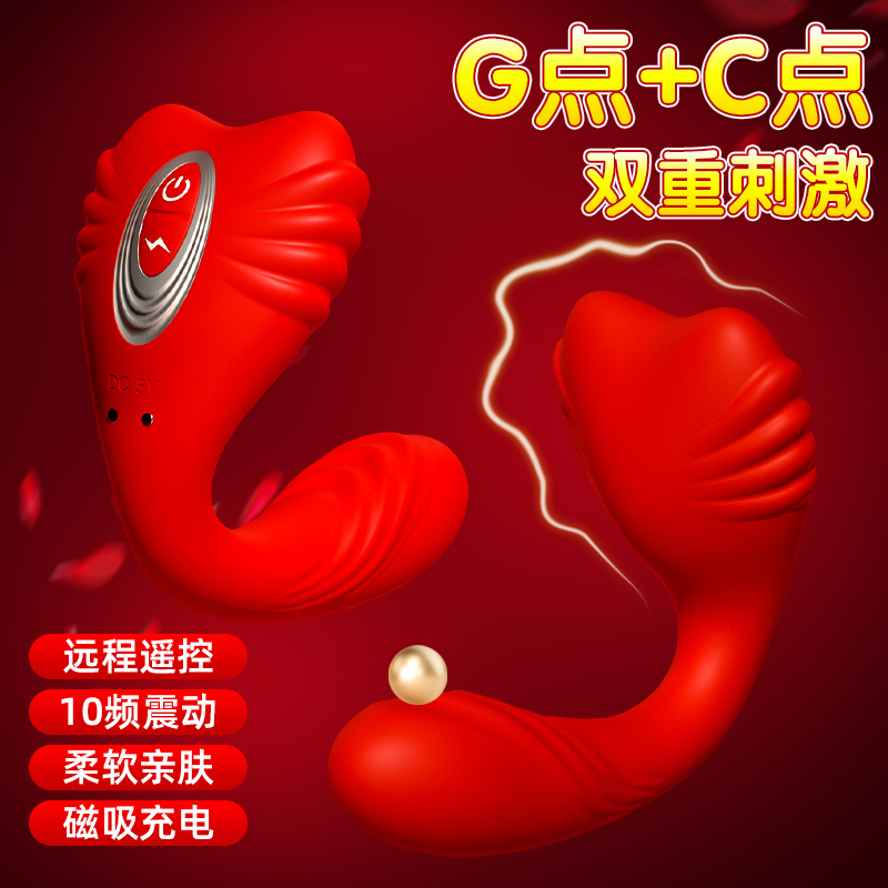 蒂贝(Dibe )遇爱震动棒G点刺激震动棒女用自慰器女用可穿戴 成人情趣用品女性系列跳蛋 女性用品女用自慰器