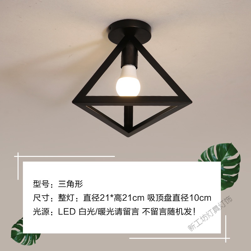苏宁放心购简约创意阳台过道走廊玄关书房led吸顶灯个性卧室厨房餐厅铁艺灯 默认尺寸 三角形【送LED光源】