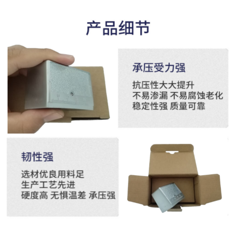 硕臻 互感器 2.5P8*12K1 个高清大图