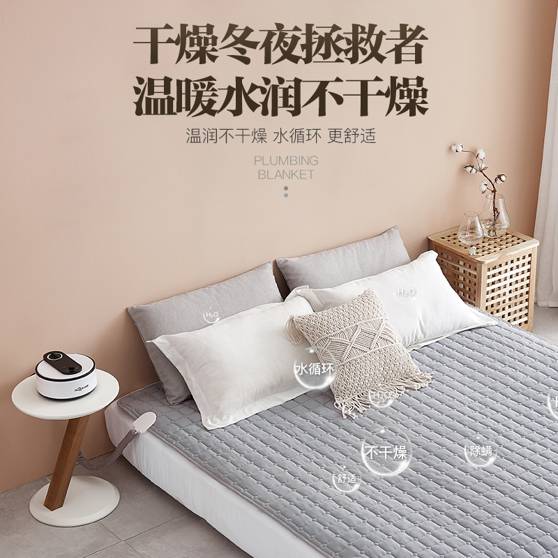 环鼎(Huadn)水暖毯电热毯家用电褥子单人双人安全无辐射家用水循环炕水热毯床垫HD-2004高清大图