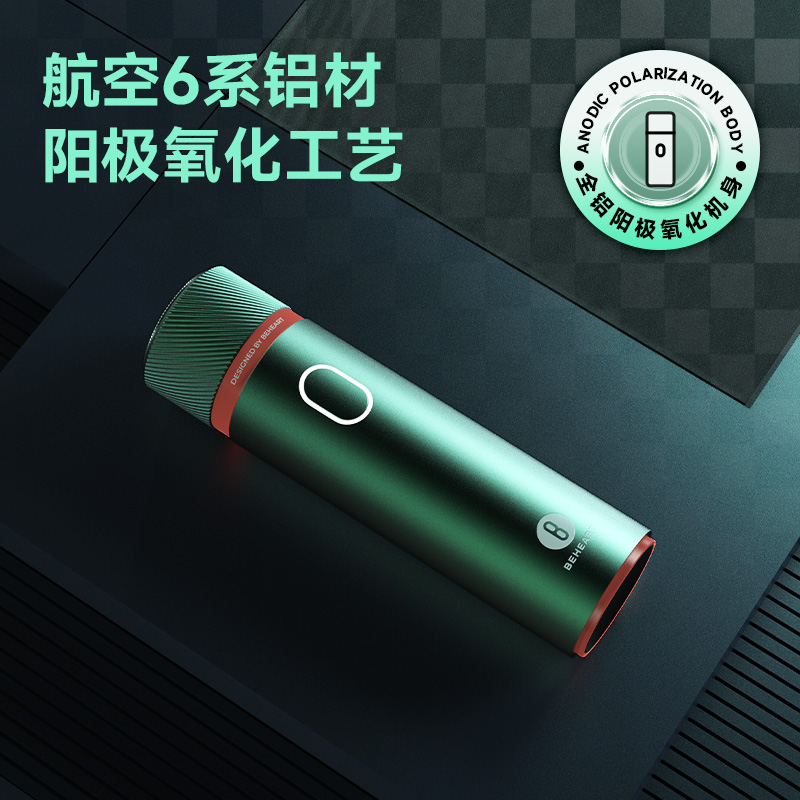 倍想电动剃须刀G300 影舞绿(醒狮版)高清大图