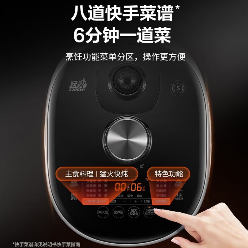 苏泊尔智能圆型电压力锅SY-50FH77Q银灰2L大容量2200W微电脑液晶显示12-24小时预约烹饪高清大图