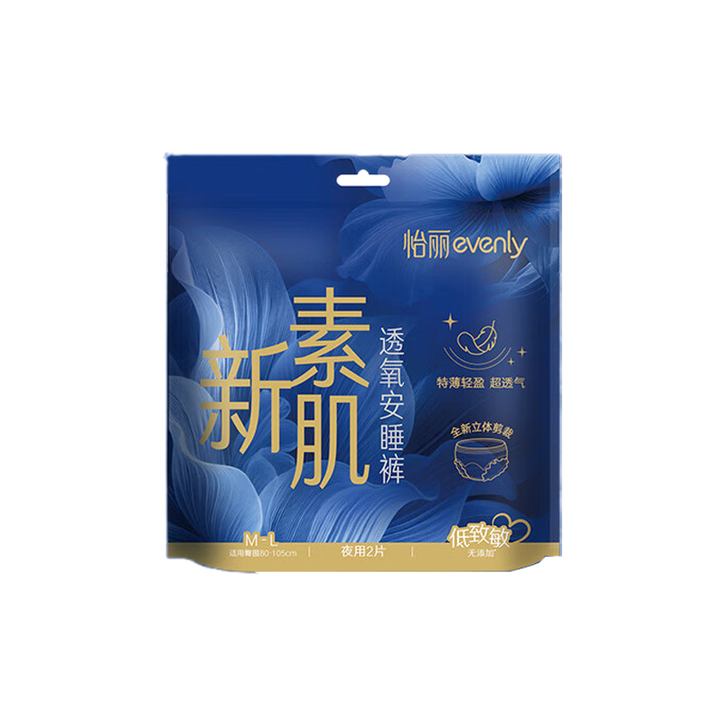怡丽女员工方案套餐二(怡丽日用卫生巾+怡丽夜用卫生巾+怡丽安睡裤+尔木萄绵柔巾)高清大图