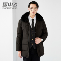 雪中飞新款羽绒服男毛领中长款青年休闲保暖冬装外套潮