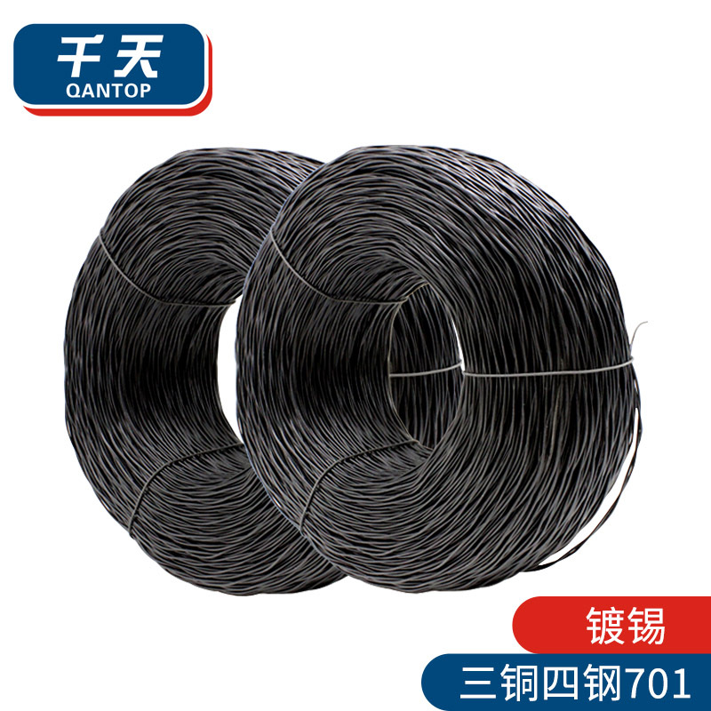 千天(QANTOP)701三铜四钢被复线500米 7*0.25mm 双绞丝线 地质勘探线 镀锡 QT-LC010