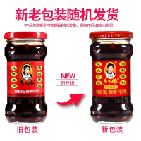 陶华碧老干妈 辣椒酱 风味豆豉油制辣椒 280g 贵州特产