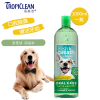 多美洁洁齿水1000ml狗狗漱口水宠物漱口水1L狗狗除口臭用品狗狗牙结石口腔除臭