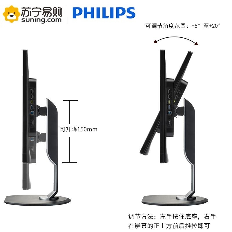 飞利浦（PHILIPS） 288P6LJEB/93 28英寸宽屏 带LED背光源的4K超高清显示器
