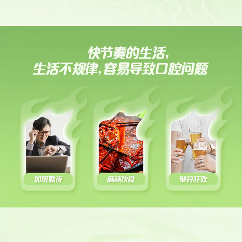 冷酸灵抑火抗敏感牙膏200g 减轻牙龈问题 茯苓提取物 金银花提取物 清新口气实惠装 草本薄荷风味高清大图