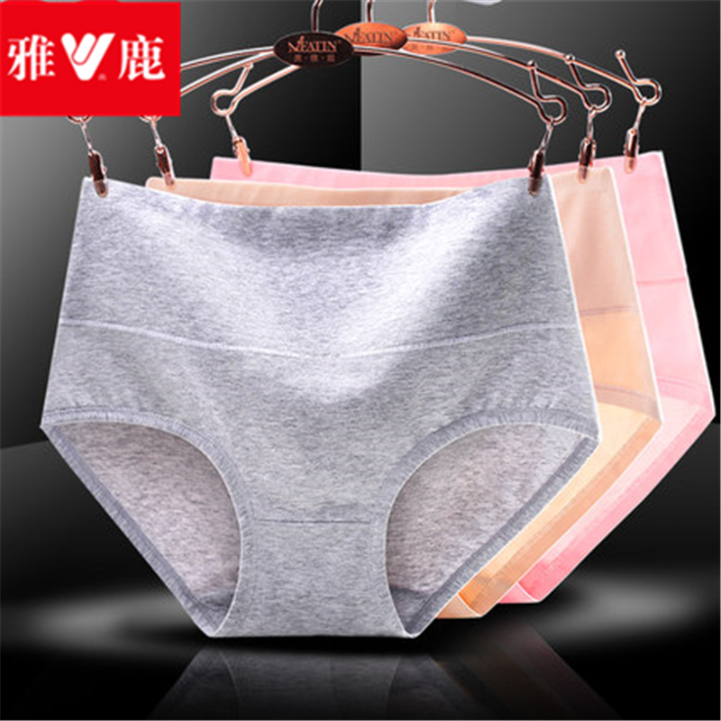 雅鹿内裤 雅鹿/yaloo 【3条装】内裤女纯棉中腰大码三角裤裆部全棉