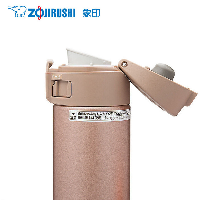 日本象印(ZOJIRUSHI)SM-KC36-NM进口不锈钢真空保温杯保冷杯车载杯喝水杯 香槟色