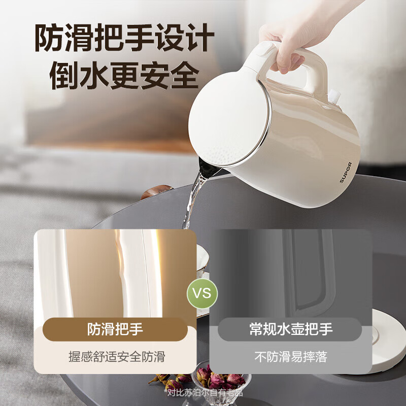 苏泊尔电热水壶家用大容量304不锈钢内胆双层饮水机开水热水壶SW-17J81A高清大图