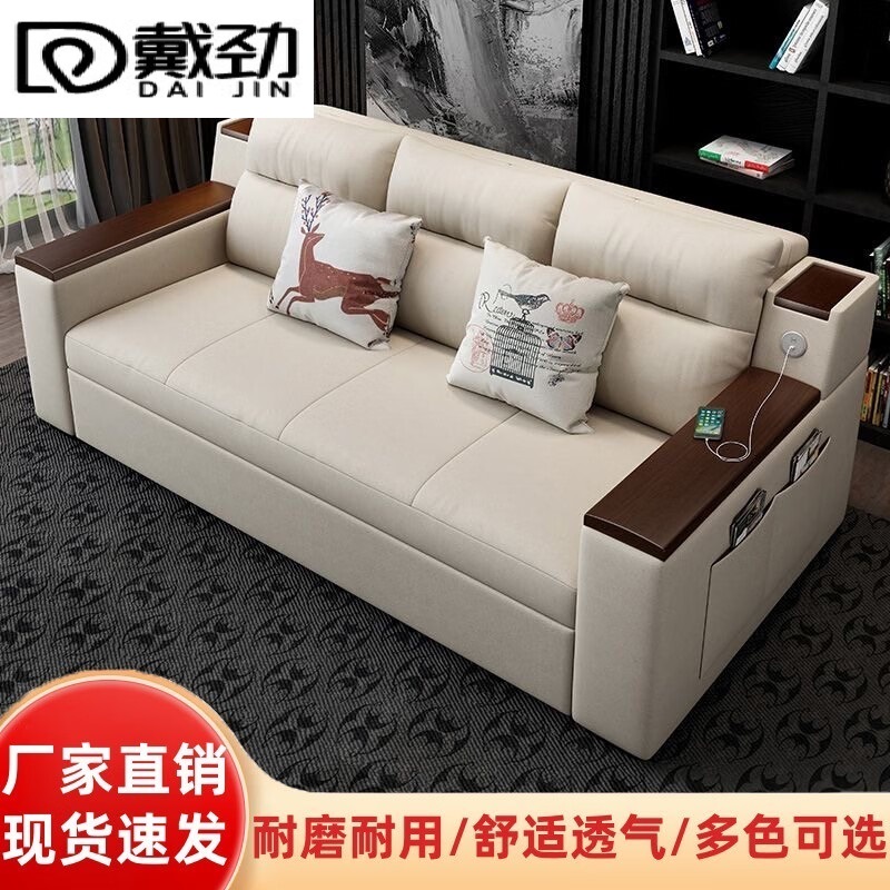 戴劲现代客厅可折叠充电沙发床两用可拆洗布艺沙发储存款外径200cm+颜色可选