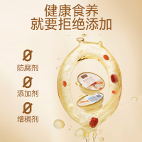 金燕耳-红枣莲子鲜炖银耳羹168g*6碗