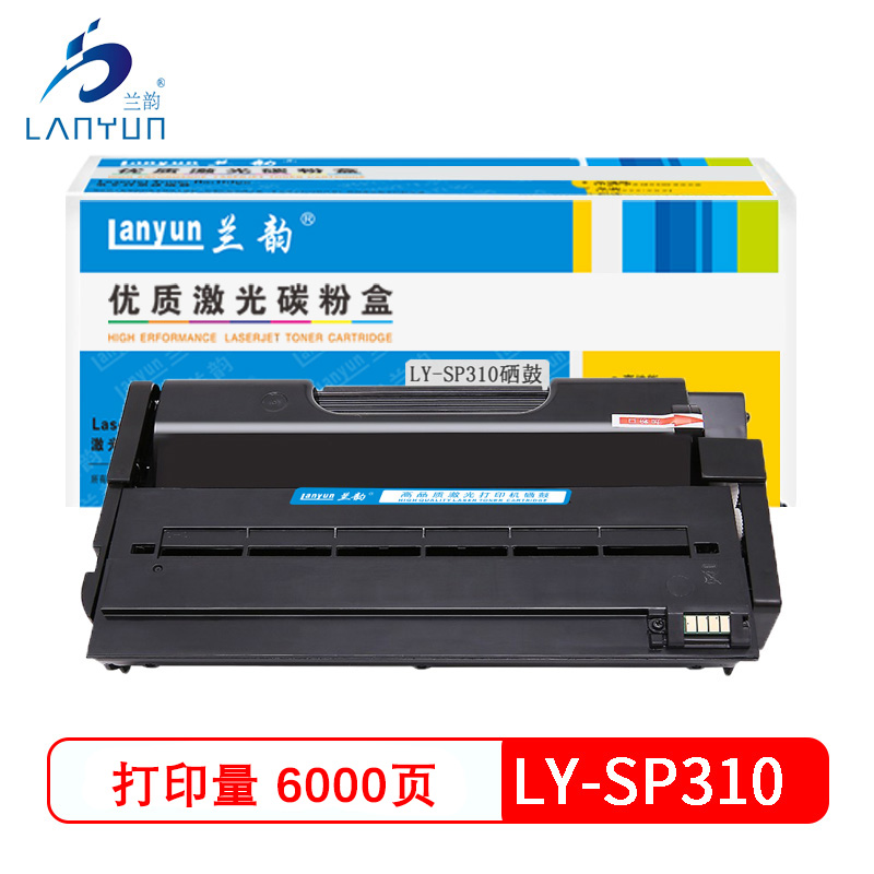 兰韵LY-SP310硒鼓 适用于理光320SFN/310DNW/312SFNW/325SN/325SNW 黑色