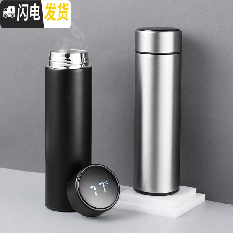 三维工匠数显保温杯男士简约不锈钢水杯女显示温度初中学生测水温防摔杯子 粉色(不带显温普通款)