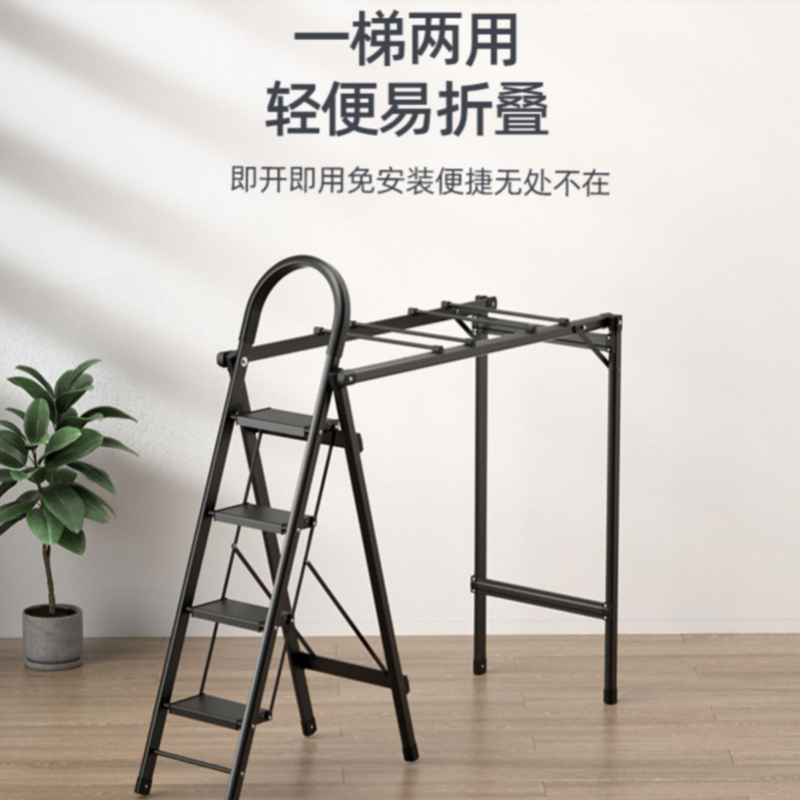肯泰家用梯子室内多功能晾衣架两用折叠伸缩楼梯加厚铝合金人字梯5步