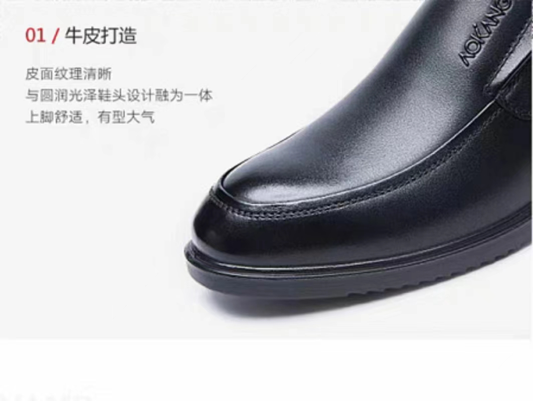 斯派尼409夏季防护皮鞋高清大图