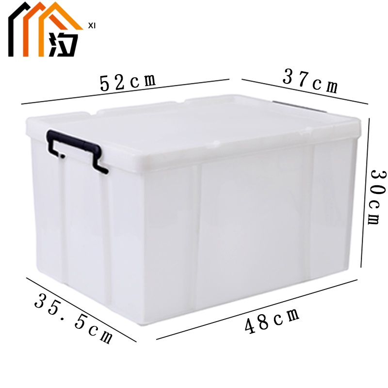 汐 收纳箱 52cm 个