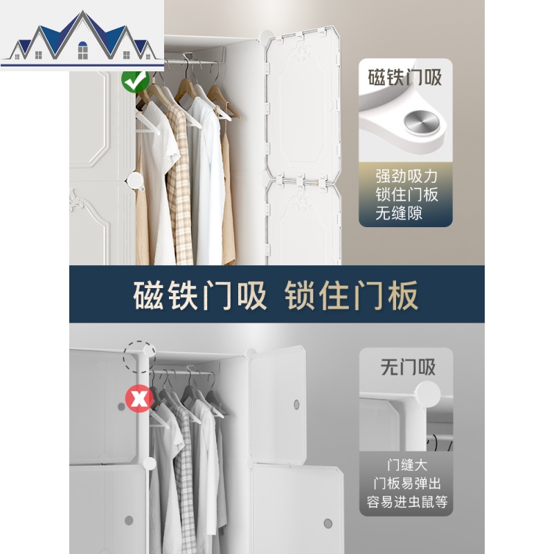 简易衣柜组装家用塑料布挂储物卧室租房小衣橱儿童收纳柜子省空间 三维工匠高清大图